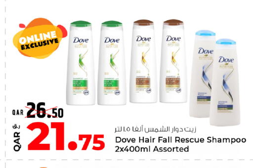 available at روابي هايبرماركت in قطر - الوكرة