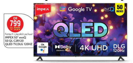 available at Safari Hypermarket in Qatar - Al-Shahaniya