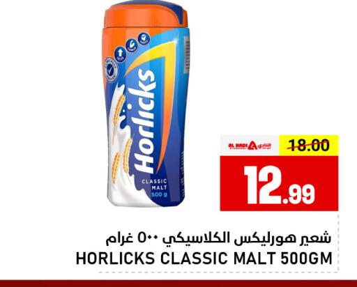 available at AL NADI HYPERMARKET in UAE - Sharjah / Ajman