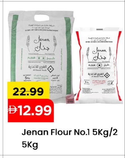 available at مارك & سيف in الإمارات العربية المتحدة , الامارات - الشارقة / عجمان