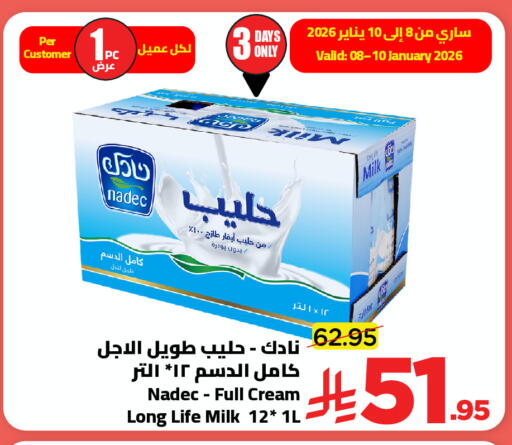 available at Wahj Mart in KSA, Saudi Arabia, Saudi - Jeddah