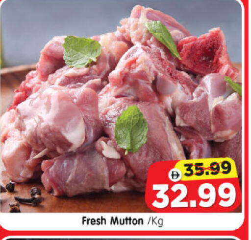 available at Al Madina Hypermarket in UAE - Abu Dhabi