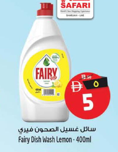 Lemon available at Safari Hypermarket  in UAE - Dubai