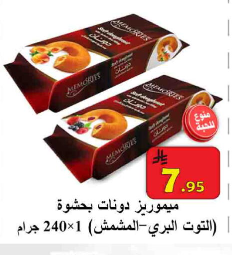 available at شركة محمد فهد العلي وشركاؤه in مملكة العربية السعودية, السعودية, سعودية - الأحساء‎