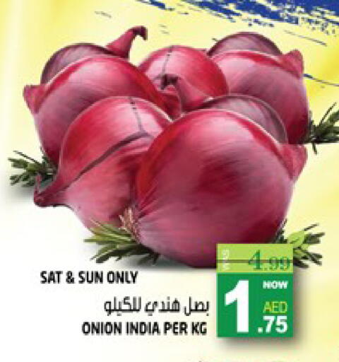 Onion from India available at Hashim Hypermarket in UAE - Sharjah / Ajman