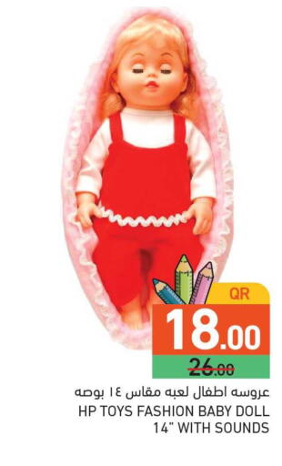 available at Aswaq Ramez in Qatar - Al Rayyan