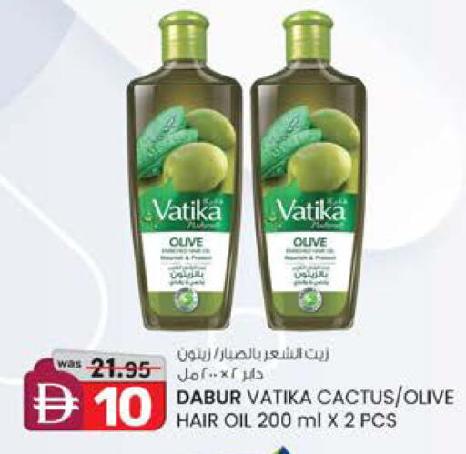 available at ك. الم. للتجارة in الإمارات العربية المتحدة , الامارات - الشارقة / عجمان