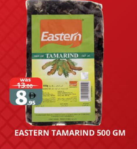 Tamarind Tamarind available at EXPRESS AL MADEENA HYPERMARKET LLC in UAE - Abu Dhabi
