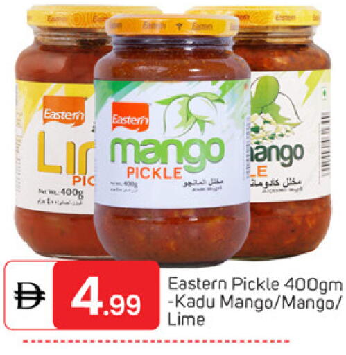 Mango available at TALAL MARKET in UAE - Dubai