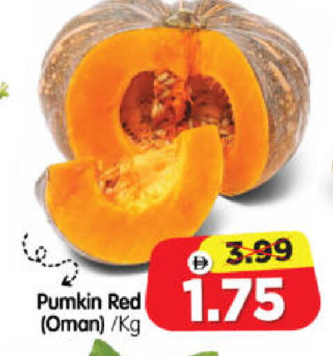 Pumkin from Oman available at Al Madina Hypermarket in UAE - Abu Dhabi
