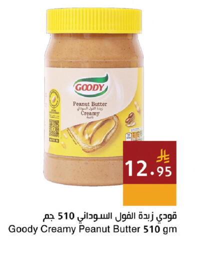 available at Hala Markets in KSA, Saudi Arabia, Saudi - Dammam