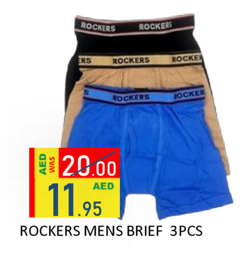 available at رويال جلف هايبرماركت in الإمارات العربية المتحدة , الامارات - أبو ظبي