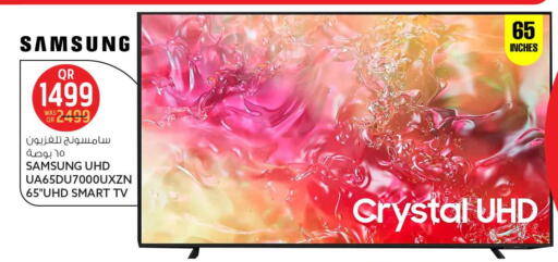 available at Safari Hypermarket in Qatar - Al-Shahaniya