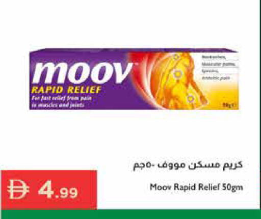 available at Istanbul Supermarket in UAE - Ras al Khaimah