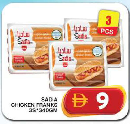 available at Grand Hyper Market in UAE - Dubai