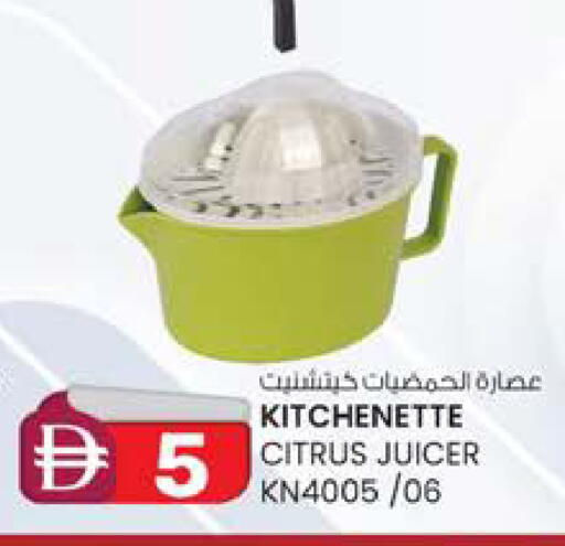 available at ك. الم. للتجارة in الإمارات العربية المتحدة , الامارات - دبي