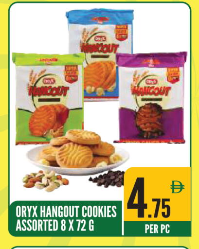 available at Dream Land in UAE - Sharjah / Ajman