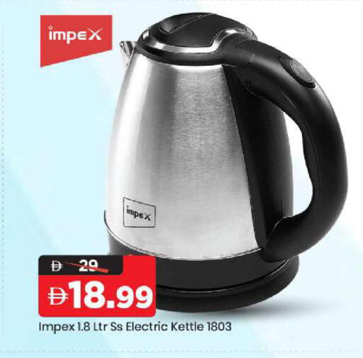 available at Mark & Save in UAE - Abu Dhabi