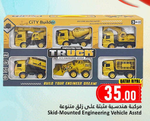 available at Dana Market in Qatar - Al-Shahaniya