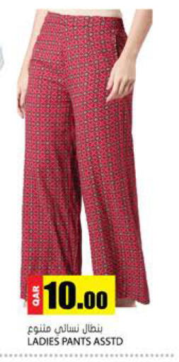 available at Grand Hypermarket in Qatar - Doha