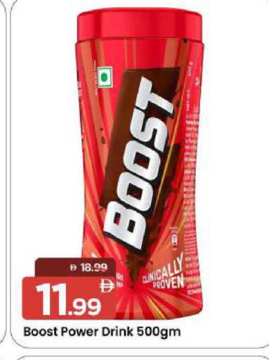 available at مارك & سيف in الإمارات العربية المتحدة , الامارات - الشارقة / عجمان