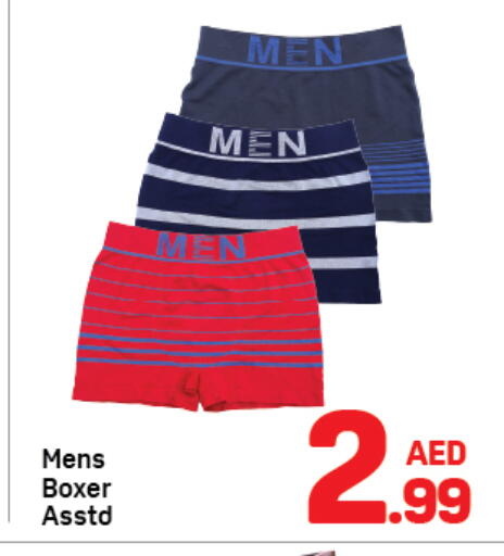 available at Day to Day Department Store in UAE - Dubai