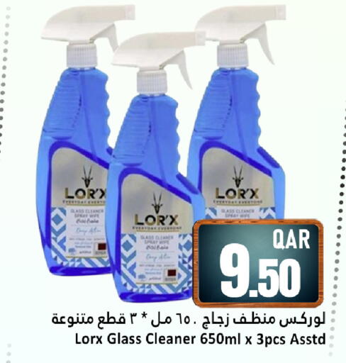 available at Dana Hypermarket in Qatar - Al Rayyan