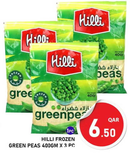 Peas available at Passion Hypermarket in Qatar - Al-Shahaniya