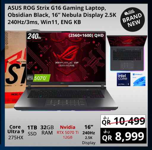 available at Prestige Computers in Qatar - Al Wakra