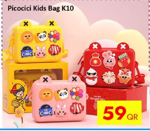 available at سيل بلاينت للهواتف in قطر - الضعاين