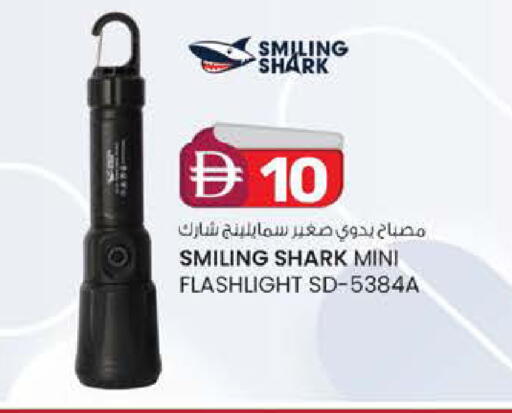 available at K M Trading  in UAE - Abu Dhabi