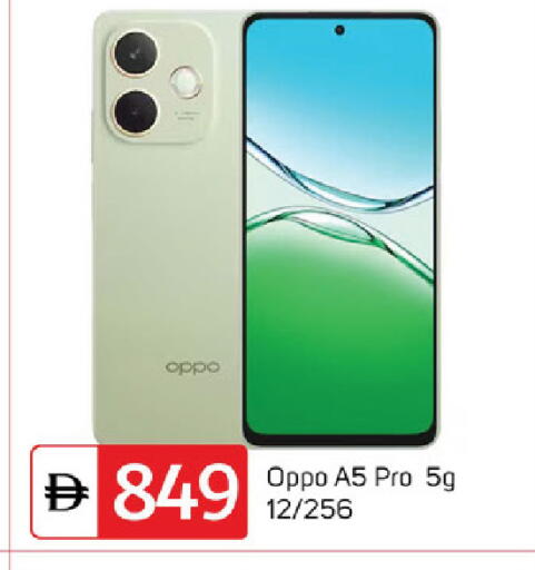 available at TALAL MARKET in UAE - Dubai