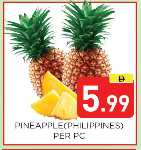 Pineapple from Philippines available at عين المدينة هايبرماركت in الإمارات العربية المتحدة , الامارات - الشارقة / عجمان