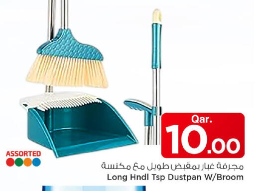 available at مارك & سيف in قطر - الدوحة