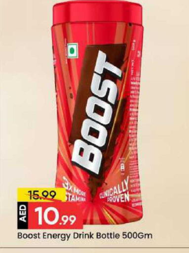 available at مارك & سيف in الإمارات العربية المتحدة , الامارات - دبي