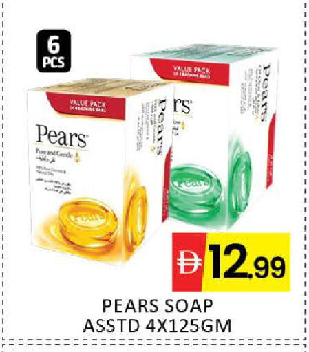 Mango available at مانجو هايبرماركت in الإمارات العربية المتحدة , الامارات - دبي