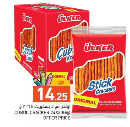 available at أسواق رامز in قطر - الوكرة