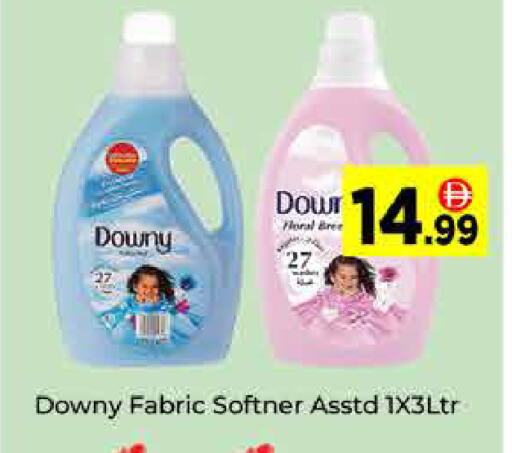 available at ايكو مول & ايكو هايبرماركت in الإمارات العربية المتحدة , الامارات - دبي