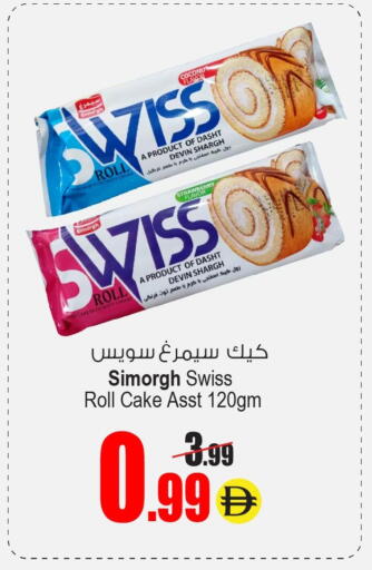 Strawberry available at Ansar Gallery in UAE - Dubai