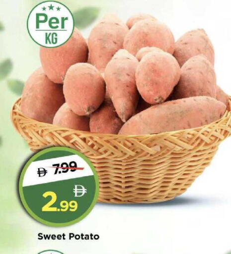 Sweet Potato available at مارك & سيف in الإمارات العربية المتحدة , الامارات - الشارقة / عجمان