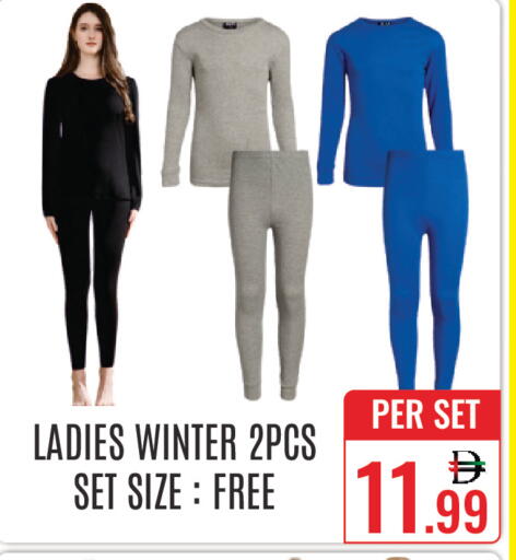 available at دي ستار متجر متعدد الأقسام.ذ.م.م in الإمارات العربية المتحدة , الامارات - دبي