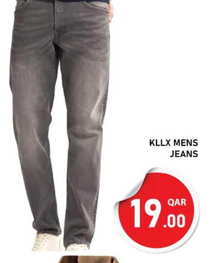 available at Passion Hypermarket in Qatar - Umm Salal