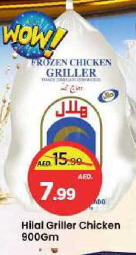 available at مارك & سيف in الإمارات العربية المتحدة , الامارات - الشارقة / عجمان