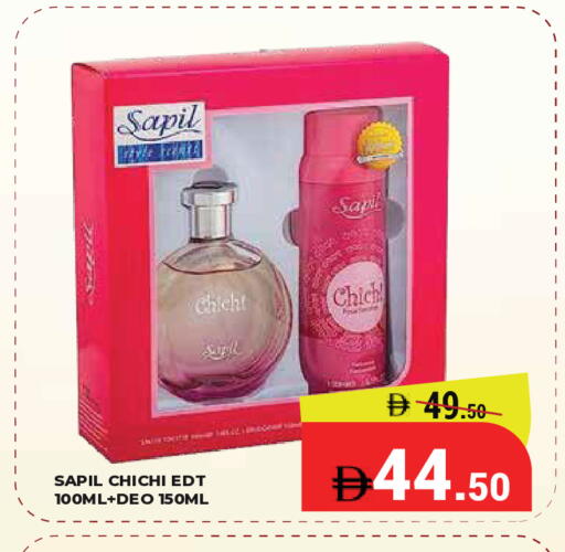 available at Kerala Hypermarket in UAE - Ras al Khaimah