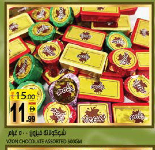 available at Hashim Hypermarket in UAE - Sharjah / Ajman