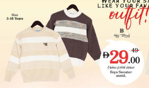 available at Nesto Hypermarket in UAE - Ras al Khaimah