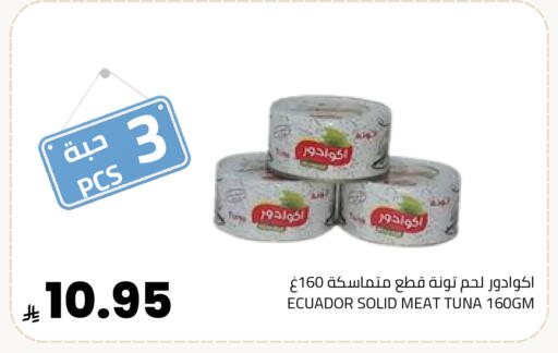 available at Astra Markets in KSA, Saudi Arabia, Saudi - Tabuk