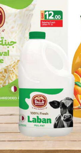 available at Grand Hypermarket in Qatar - Al-Shahaniya