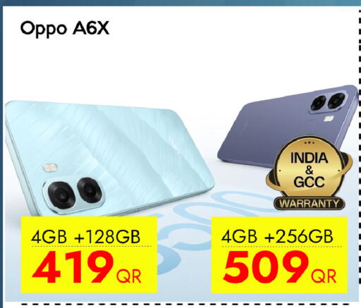 available at iCONNECT  in Qatar - Al Daayen