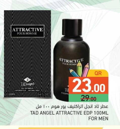 available at أسواق رامز in قطر - الضعاين